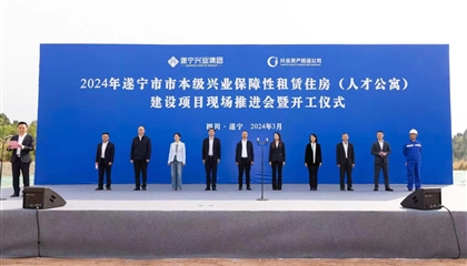 人才公寓項目開工！興業(yè)集團奮戰(zhàn)一季度、實現(xiàn)開門紅